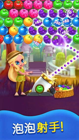 (Princess Pop)