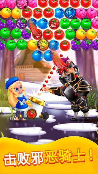 (Princess Pop)