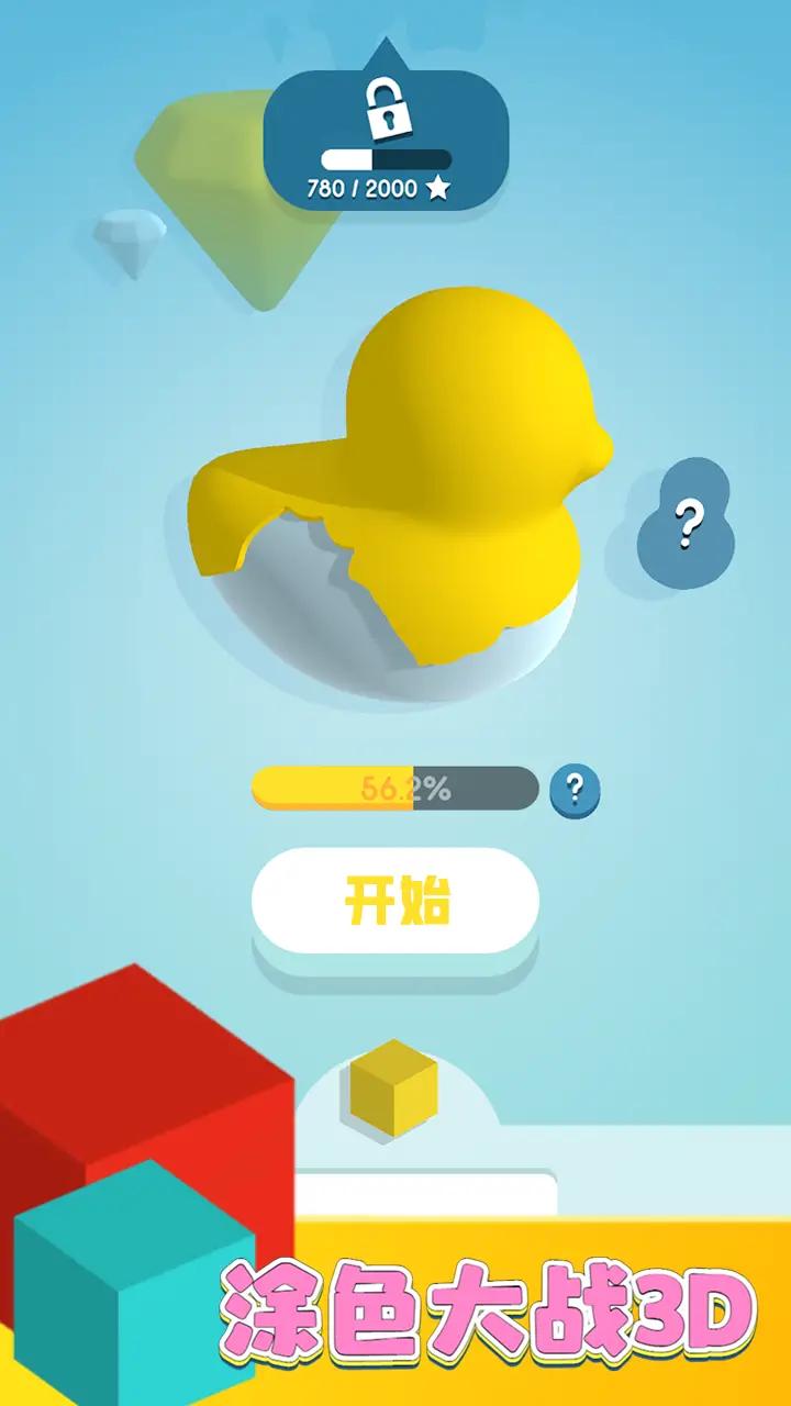 Ϳɫս3D
