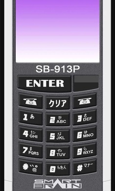 ʿ555ģ(Smart Brain Phone)