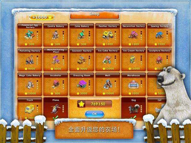 ũ3(Farm Frenzy 3 American Pie)