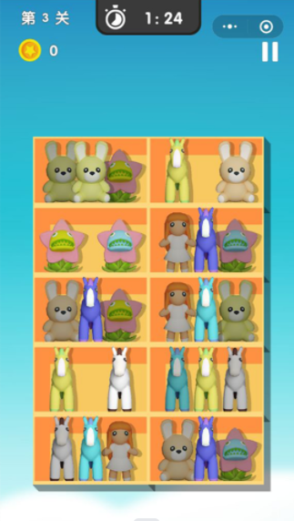 天天爱收纳 天天爱收纳