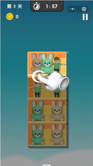 天天爱收纳 天天爱收纳