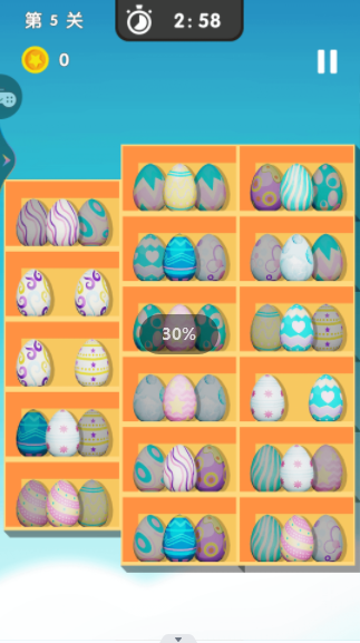 天天爱收纳 天天爱收纳