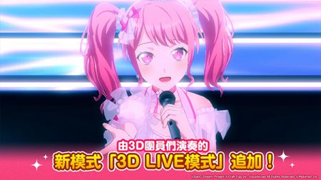少女乐团派对(BanG Dream!)