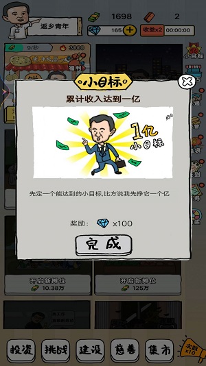 ̯