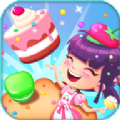 糖果饼干三消(Candy Cookie Crush Match 3)