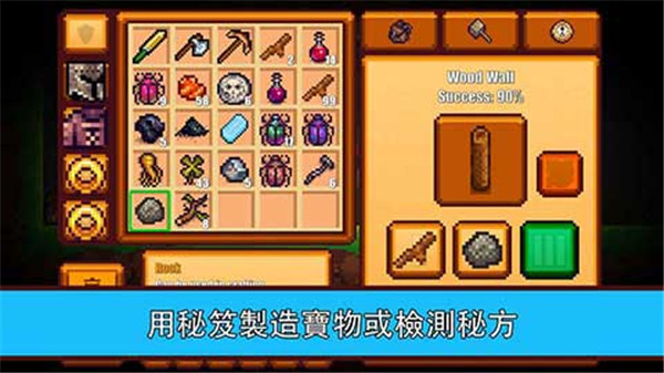 2(Pixel Survival 2)