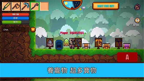 2(Pixel Survival 2)