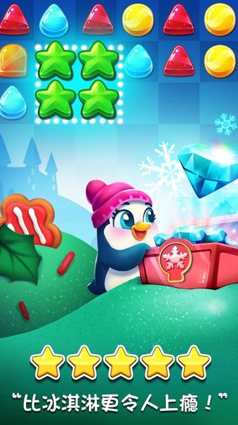 冰冻缤纷乐狂欢(Frozen Mania)