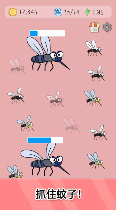 (Mosquito Killer)