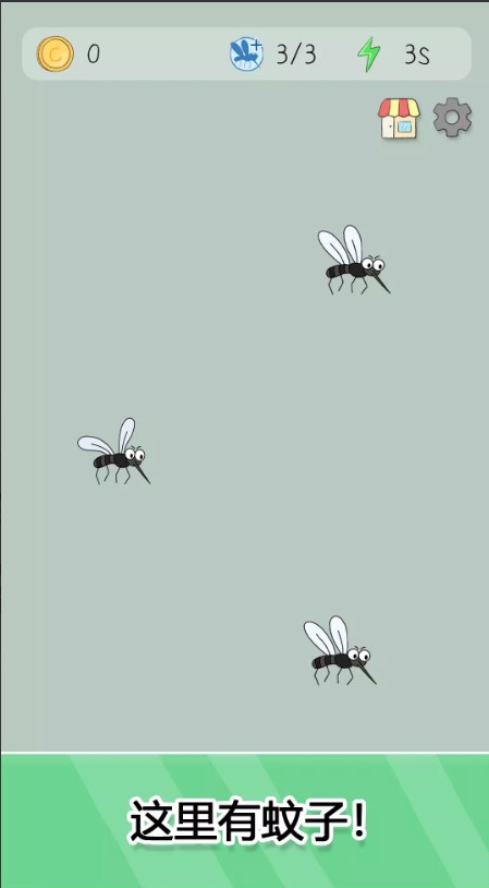 (Mosquito Killer)