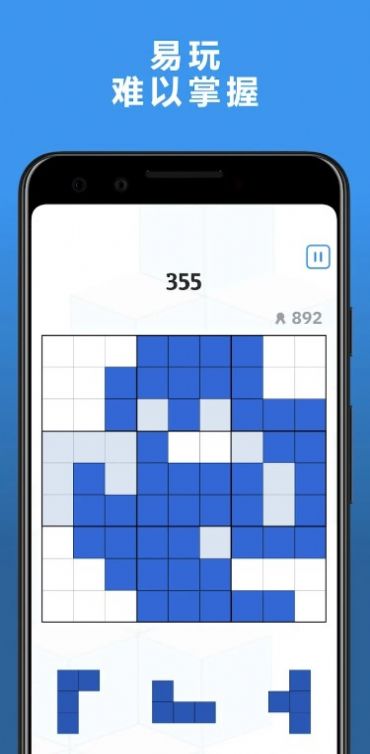 块数独益智(Block Sudoku)