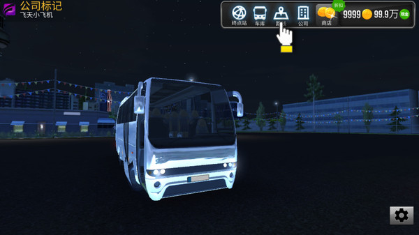 城市公交车司机模拟器(City Bus Pro Driver Simulator)