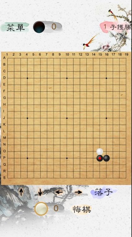 风雅围棋(The game of go)