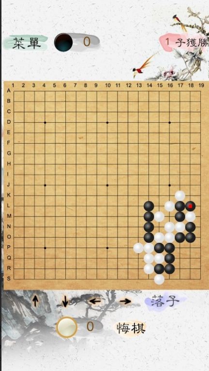 风雅围棋(The game of go)