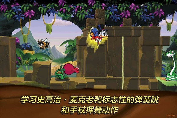 唐老鸭历险记(DuckTales)