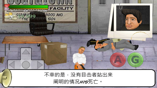暴走监狱MOD(Hard Time)