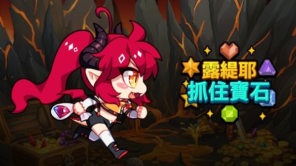 ¶Үץסʯ(GemstoneCatch)