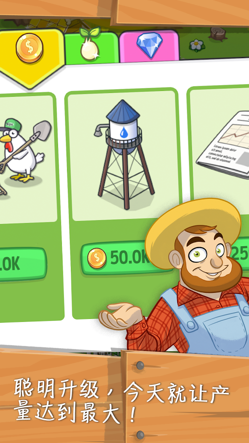 ũ(Idle Farming)