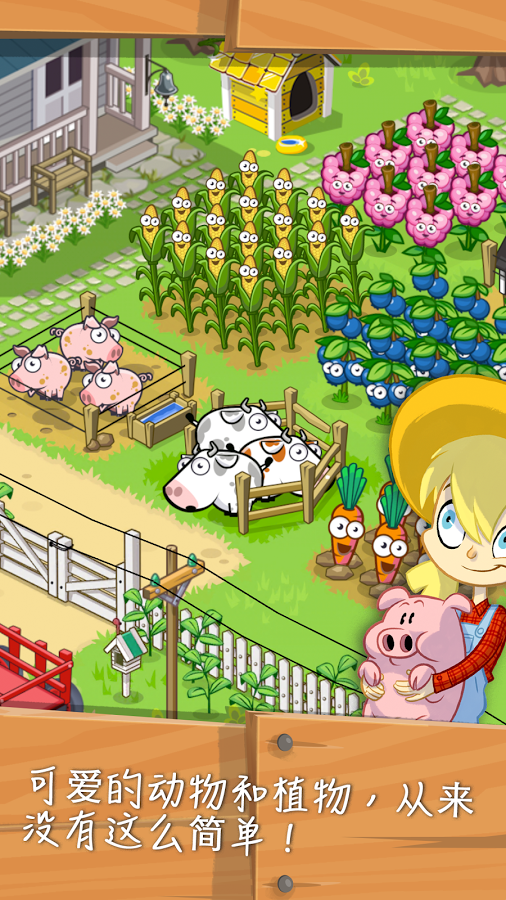 ũ(Idle Farming)