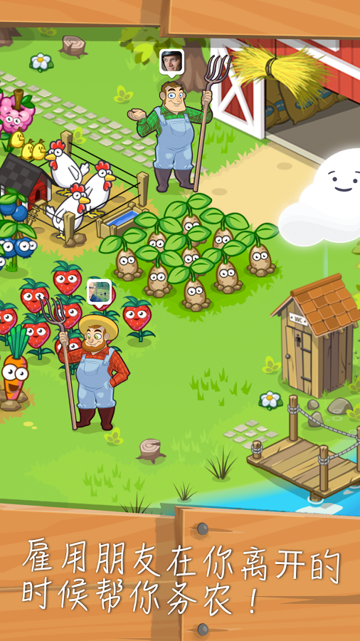 ũ(Idle Farming)