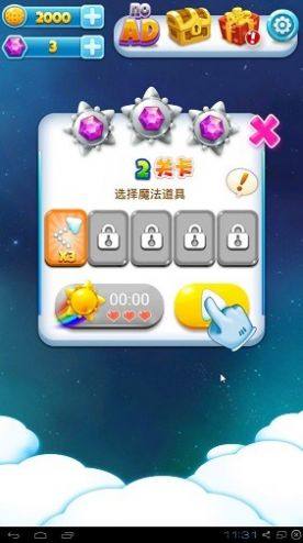 С(Little Fox: Bubble Spinner)