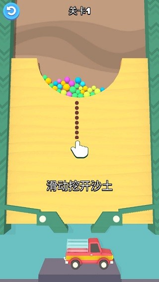 ɳ̲(Beach Ball Rolling)