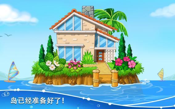 Ƿ(Build an Island)
