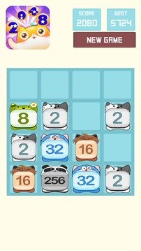 2048è
