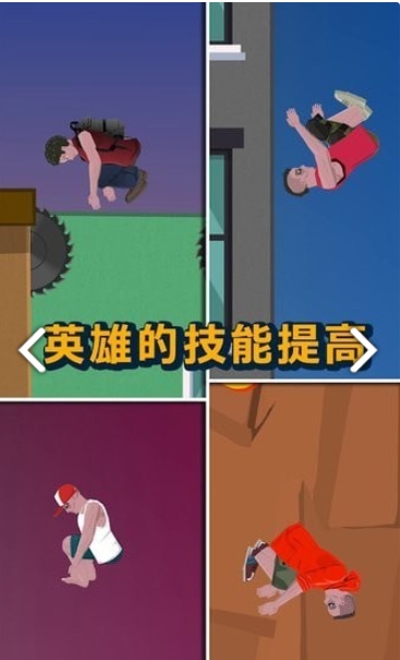 ݵշ(Parkour Jump)