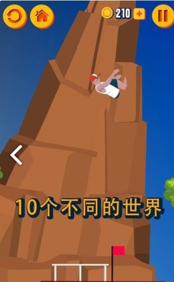 ݵշ(Parkour Jump)