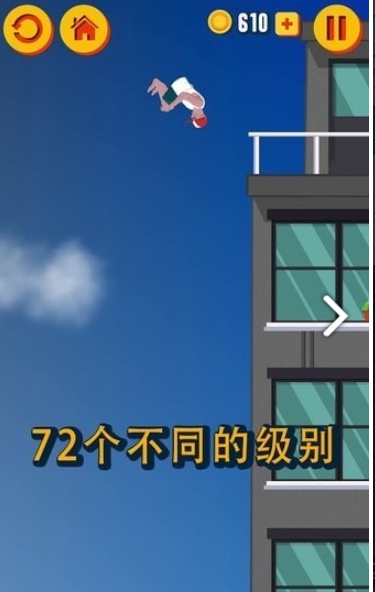 ݵշ(Parkour Jump)