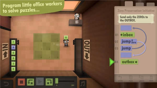 Աְ(Human Resource Machine)