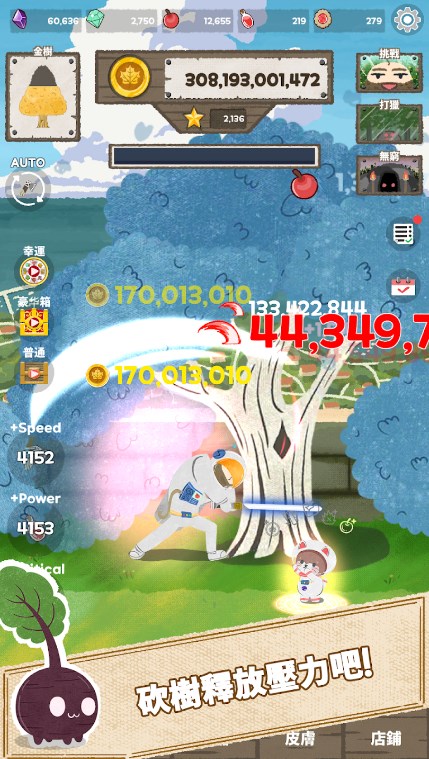 Էд(woodman)