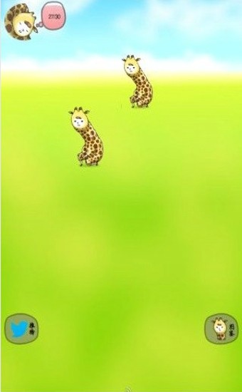 ֹ¹(Giraffe)