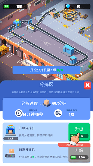 ҿ͵(IdleCourier)