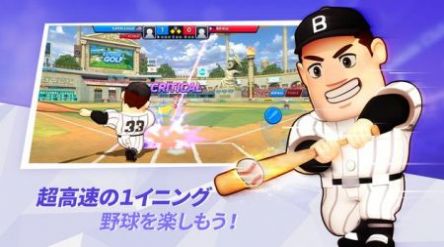 (Super Baseball League)
