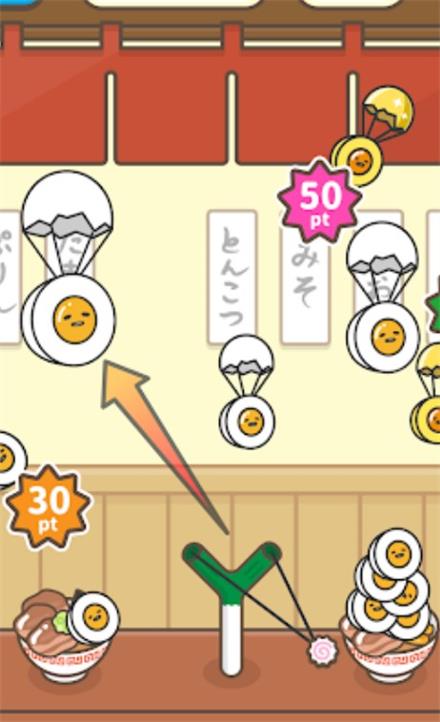 Ƶճ(Gudetama)