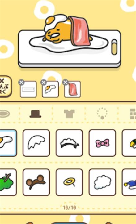 Ƶճ(Gudetama)