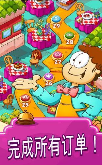 ӷèͳ(Garfield Food Truck)