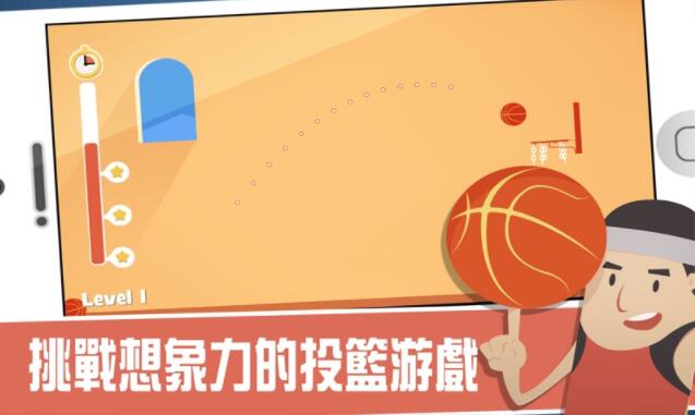 (Hoops Puzzler)