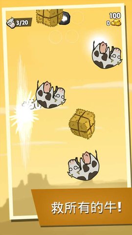ţ(Cow Land)