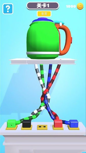 (Ropes in Row)