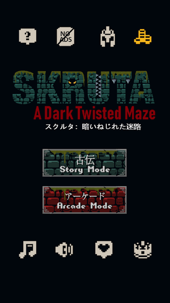 ۸ӺڰԹ(Skruta)