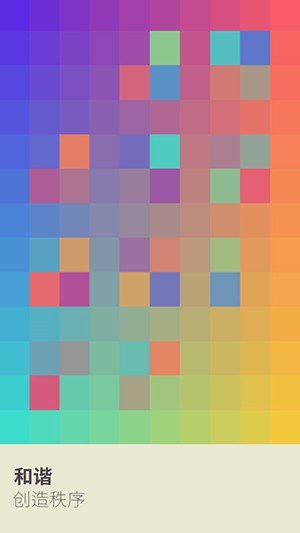 ɫ(I Love Hue)