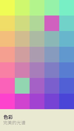 ɫ(I Love Hue)