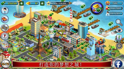 城市岛屿2建筑故事(City Island 2 Building Story)