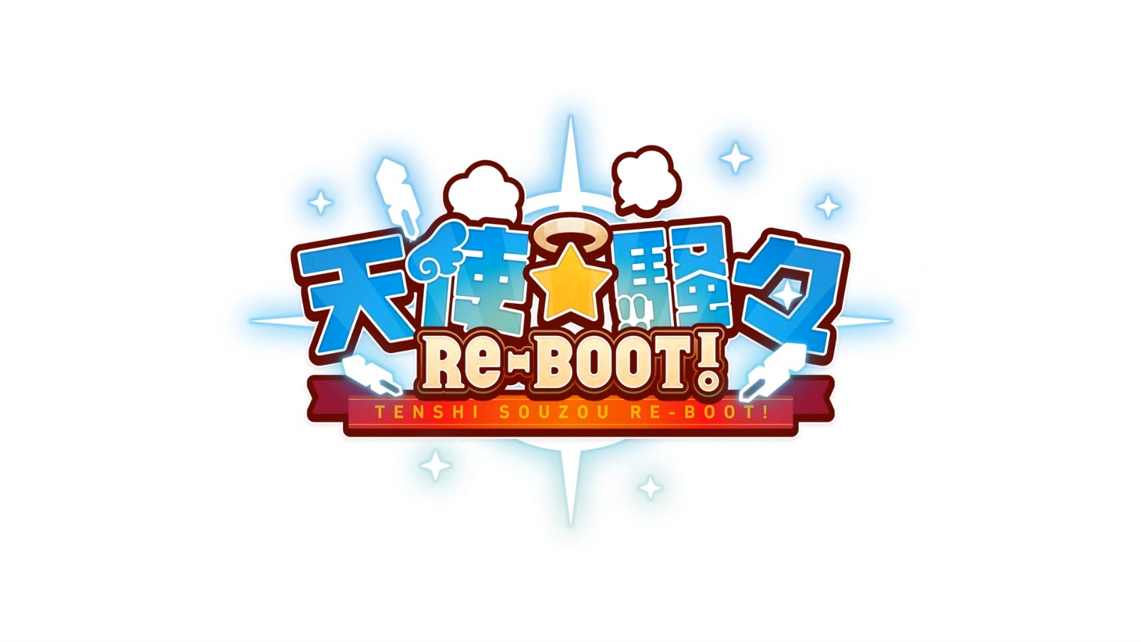 ʹRE-BOOT!