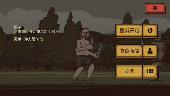 该死的混蛋